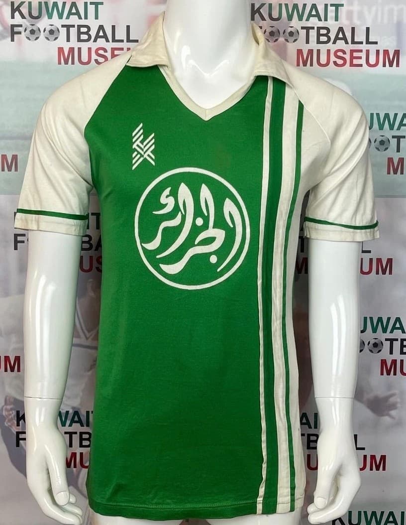 Algeria 1982 third kit