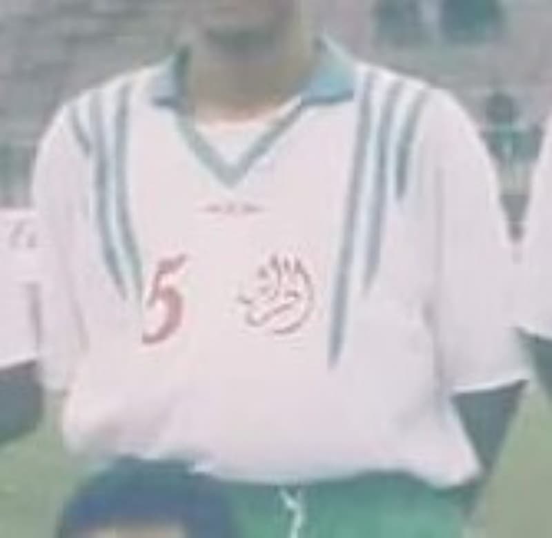 Algeria 1995 home kit