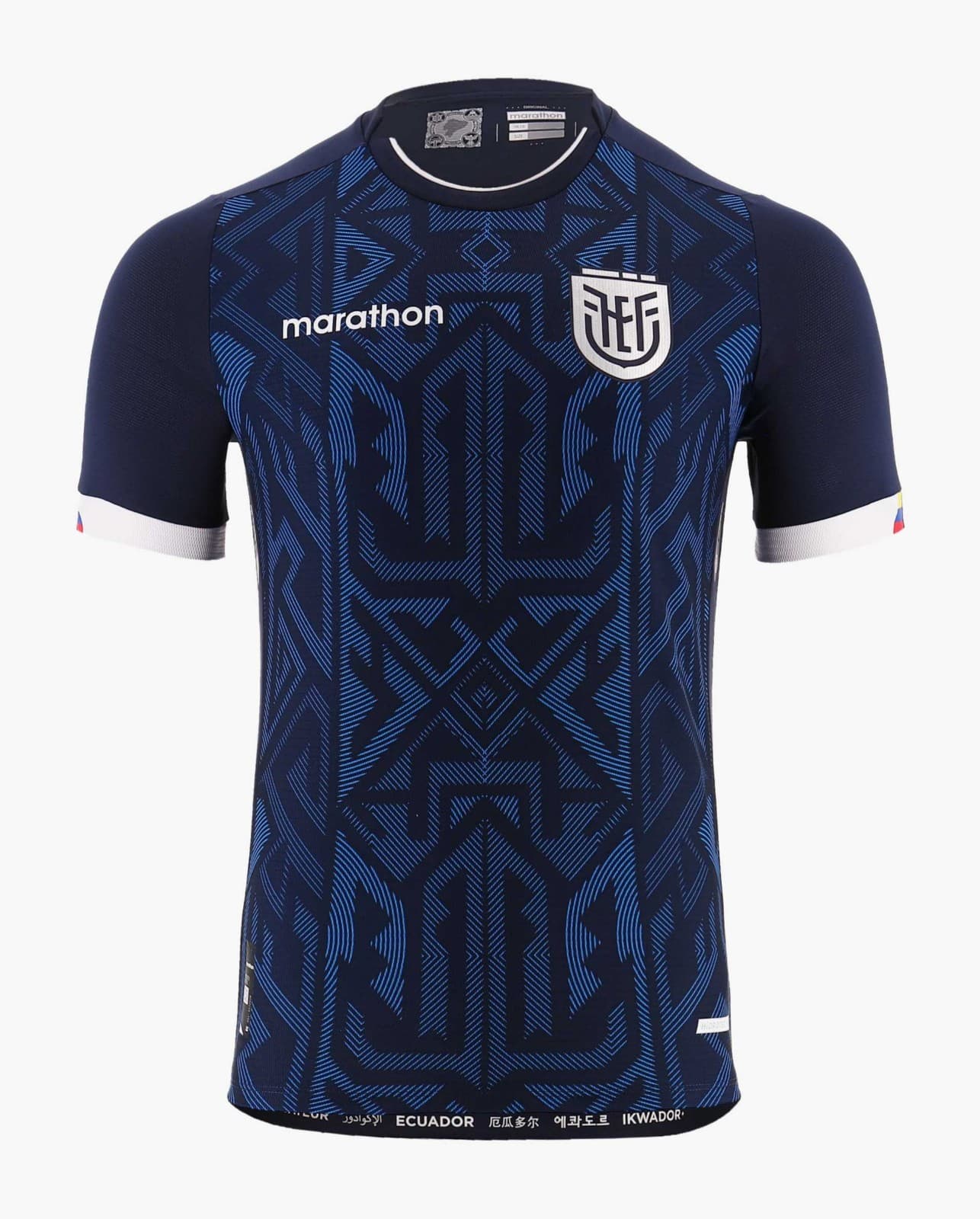 Ecuador 2022 away kit