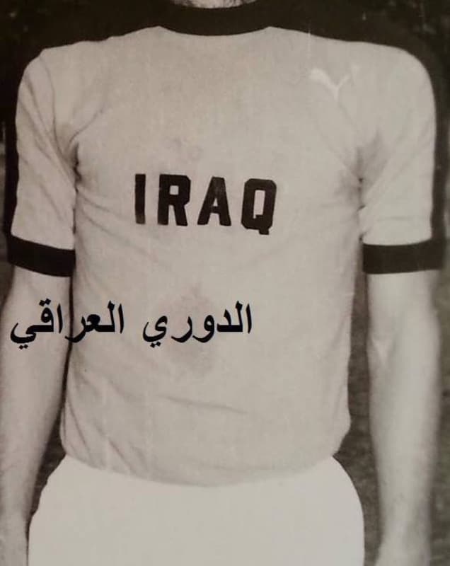 Iraq 1977 home kit