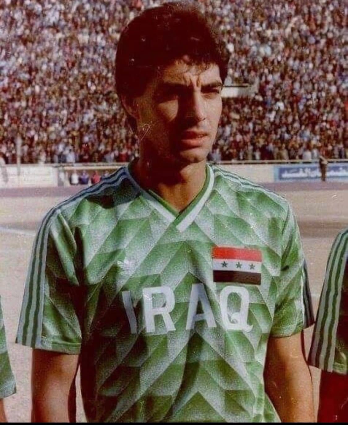 Iraq 1989 home kit