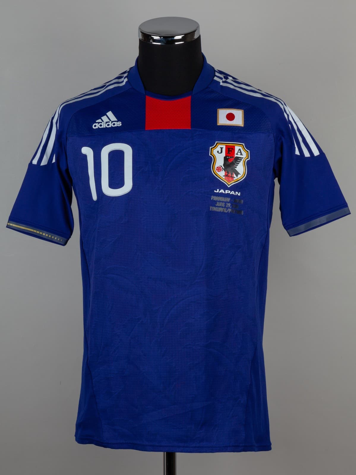 Japan 2010 home kit
