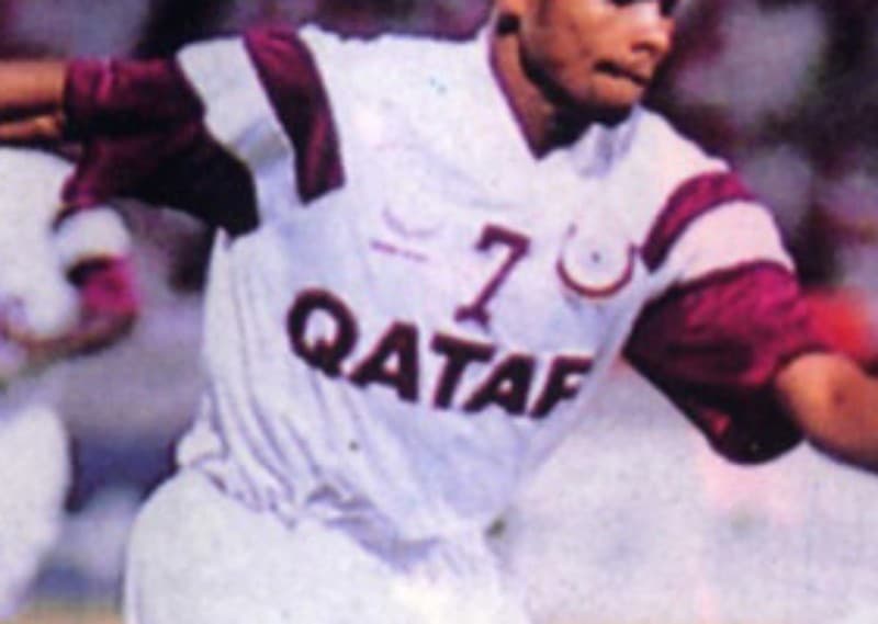 Qatar 1996 home kit