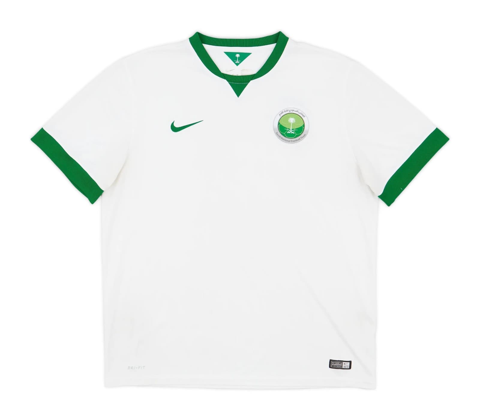 Saudi Arabia 2014 home kit