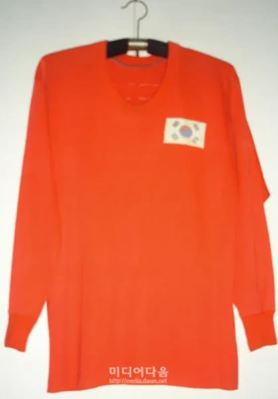 South Korea 1972 home kit