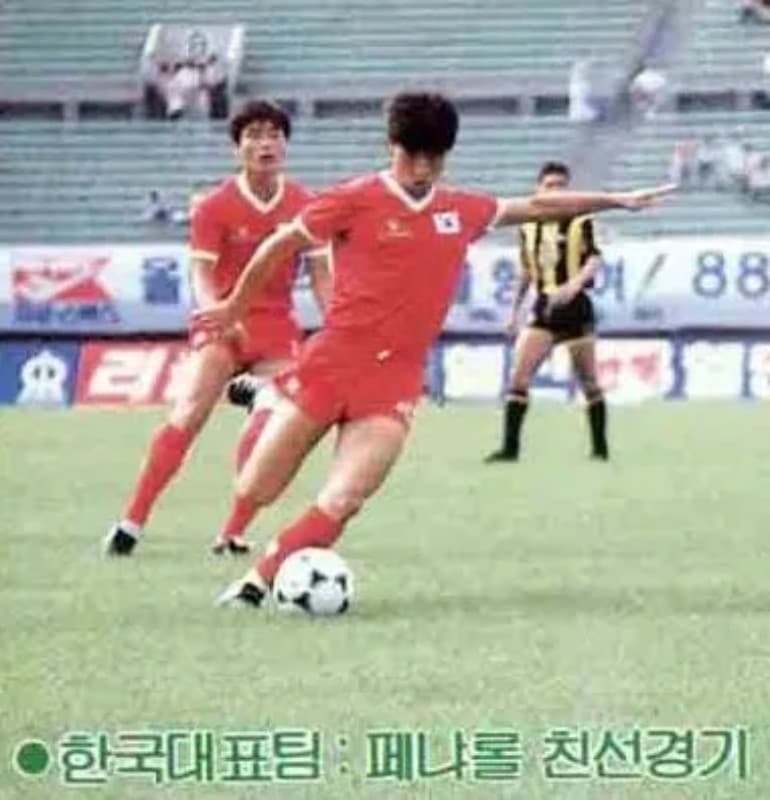 South Korea 1988 home kit