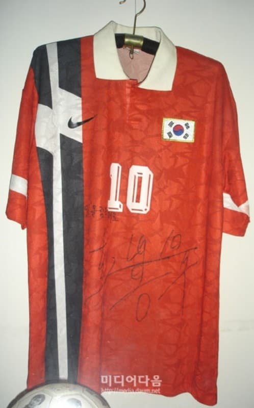 South Korea 1995-96 home kit