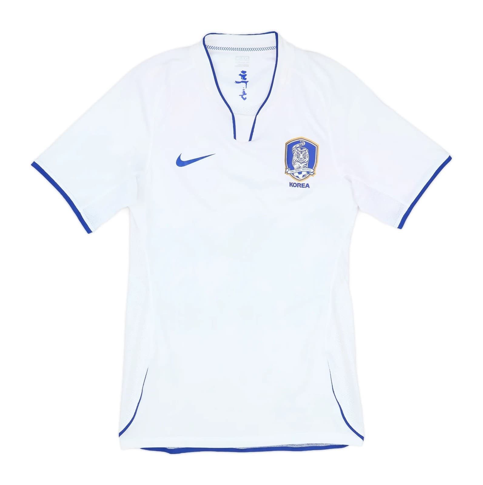 South Korea 2008 away kit